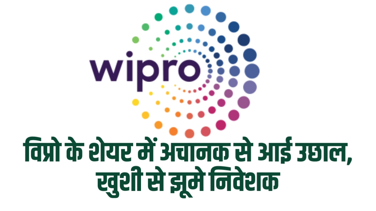 Wipro Share Price
